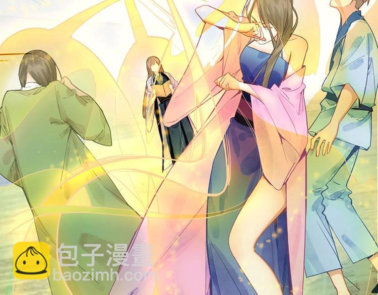 🍵八十一道超纲题 第13话 她没有影子 第6页
