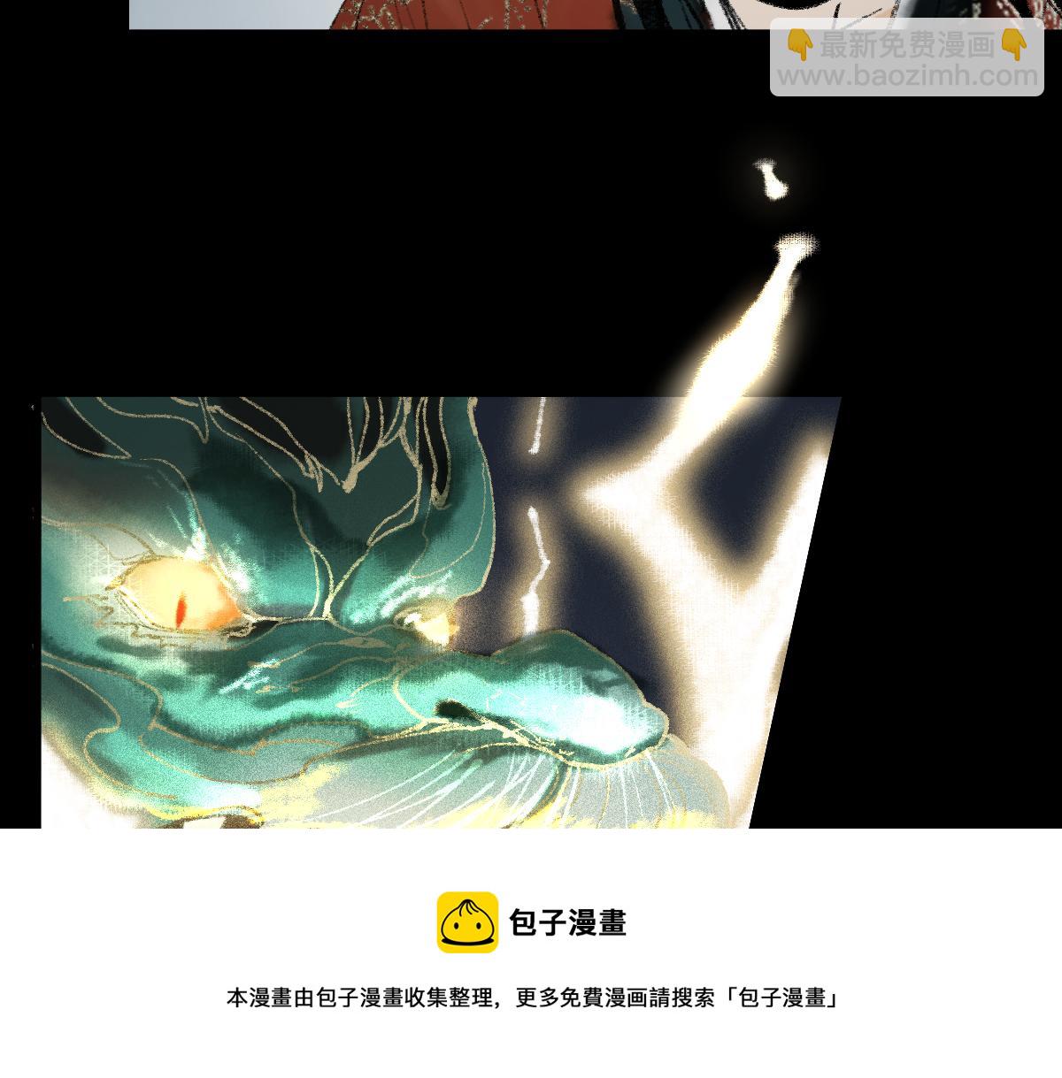 🍵八十一道超纲题 第141话 人心 第11页