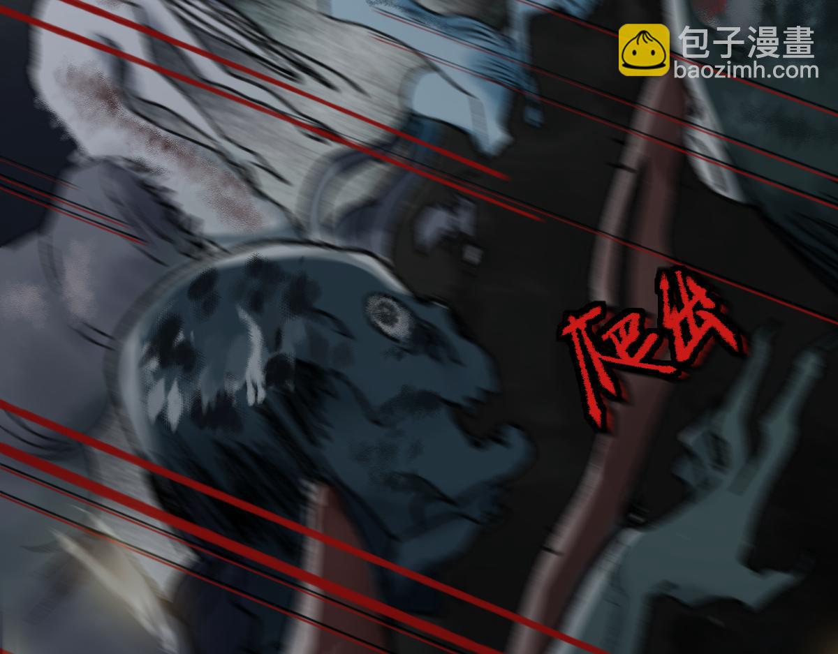 🍵八十一道超纲题 第141话 人心 第16页