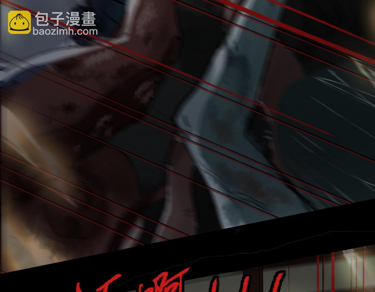 🍵八十一道超纲题 第141话 人心 第17页