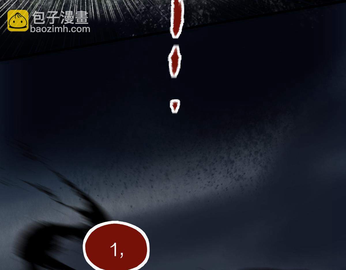 🍵八十一道超纲题 第141话 人心 第22页