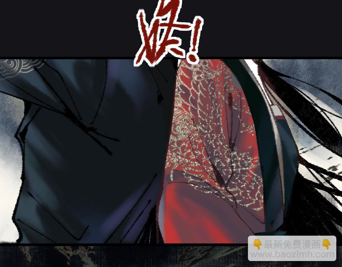 🍵八十一道超纲题 第141话 人心 第25页