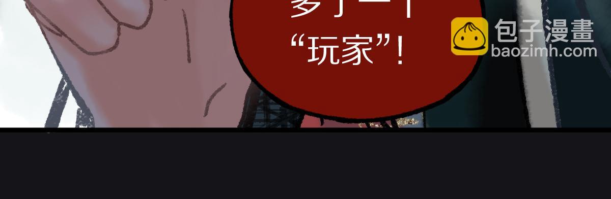 🍵八十一道超纲题 第141话 人心 第35页