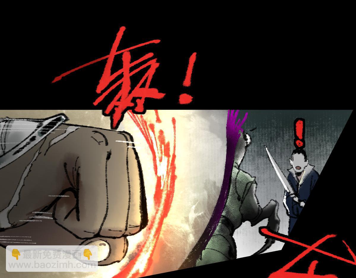 🍵八十一道超纲题 第141话 人心 第36页