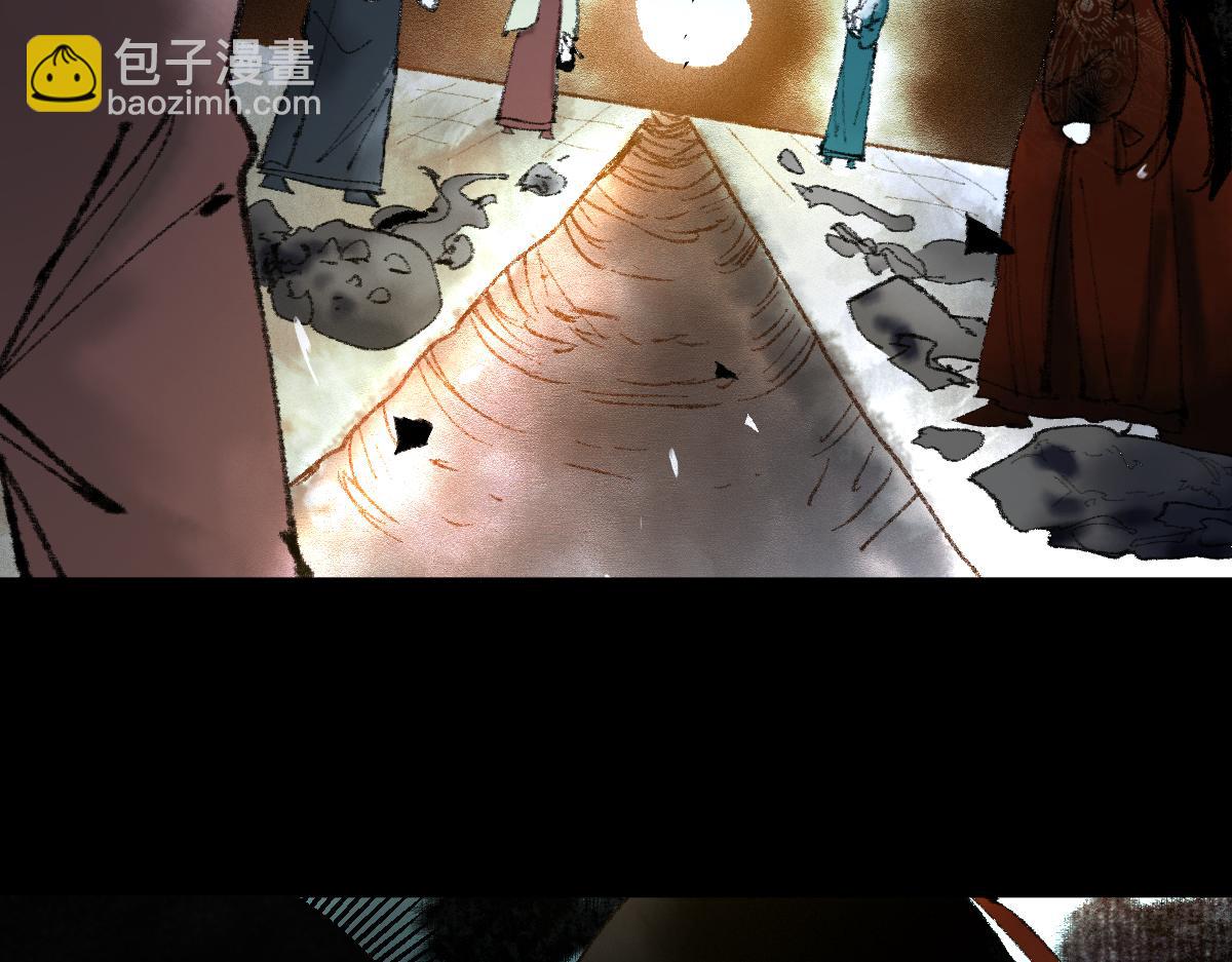 🍵八十一道超纲题 第141话 人心 第45页
