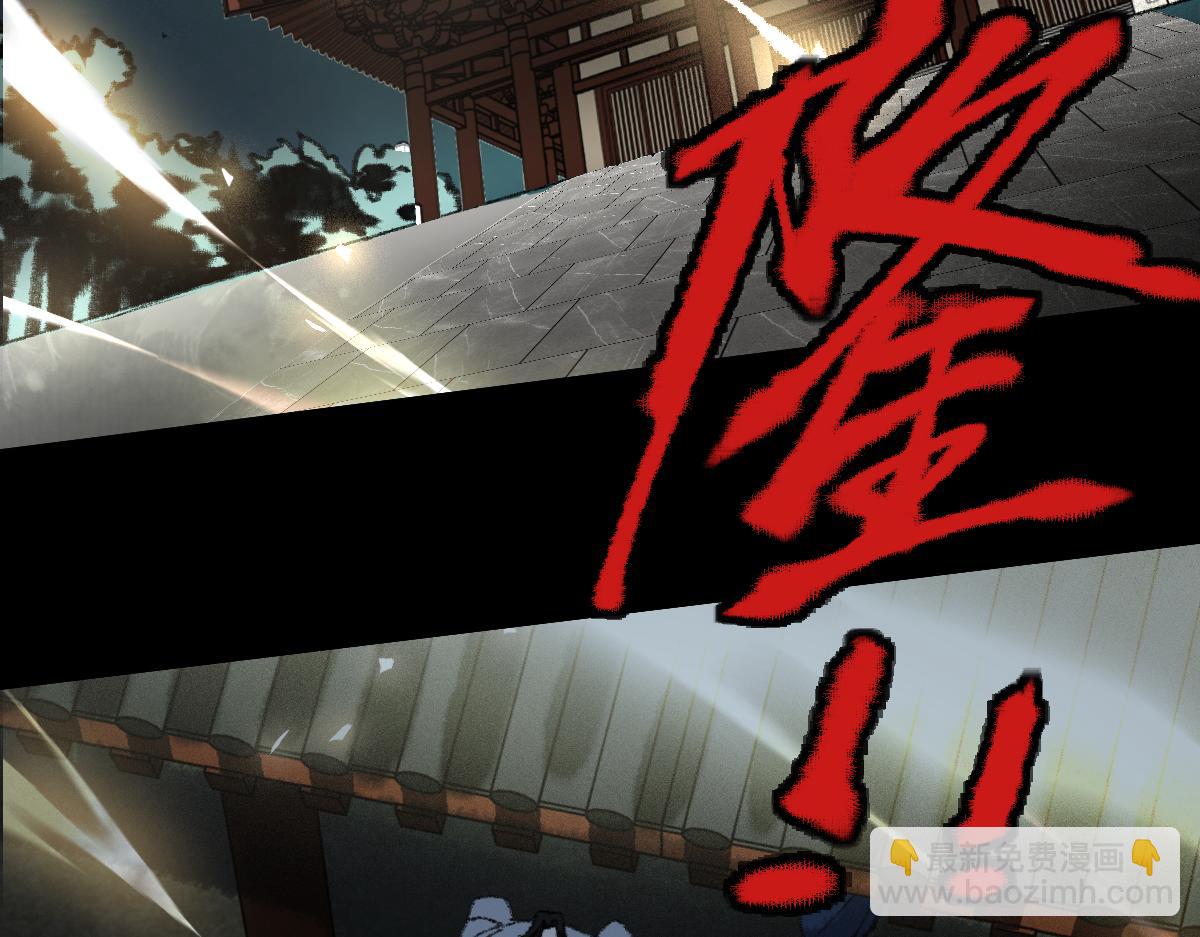 🍵八十一道超纲题 第141话 人心 第8页
