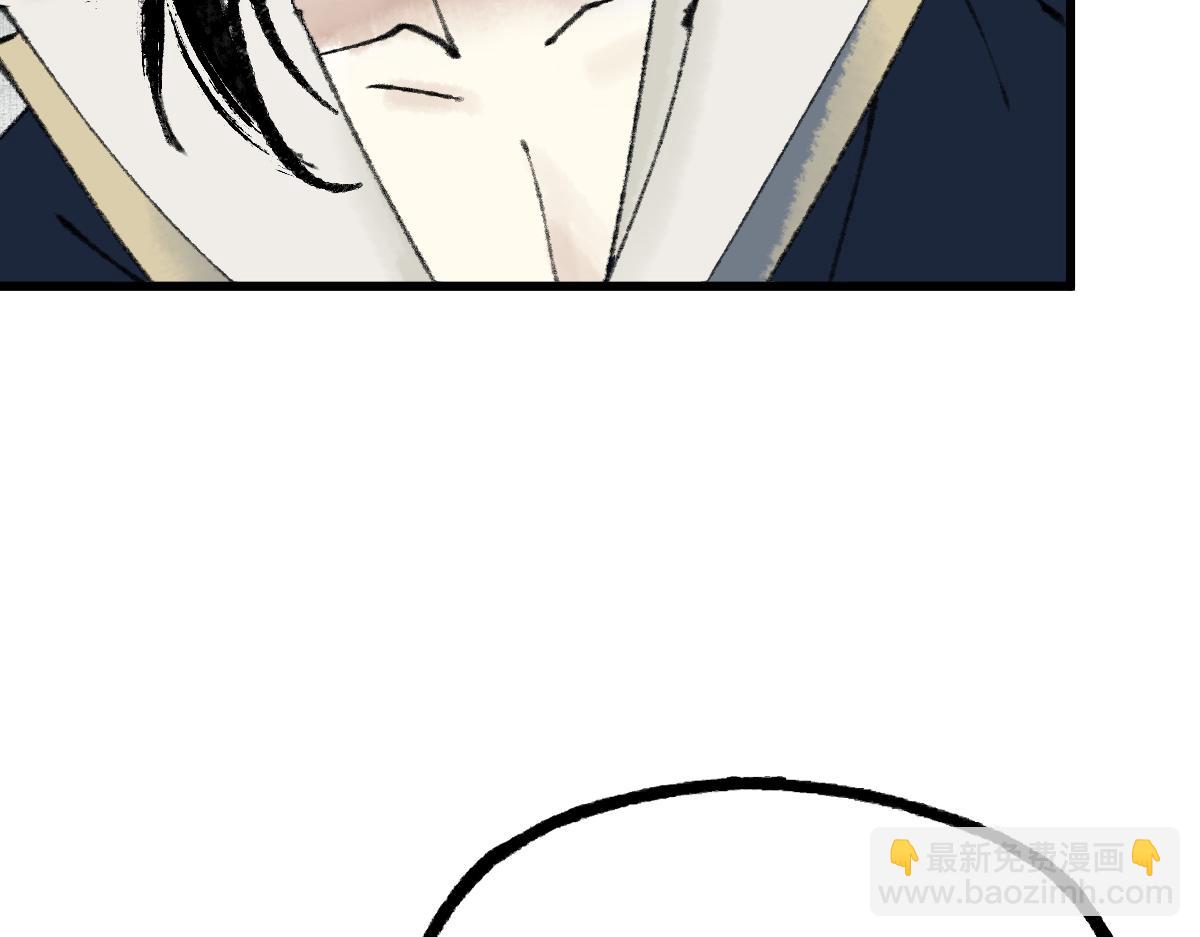 🍵八十一道超纲题 第143话 挑衅 第13页