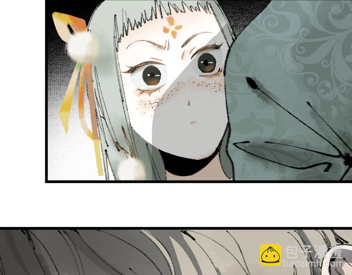 🍵八十一道超纲题 第143话 挑衅 第24页