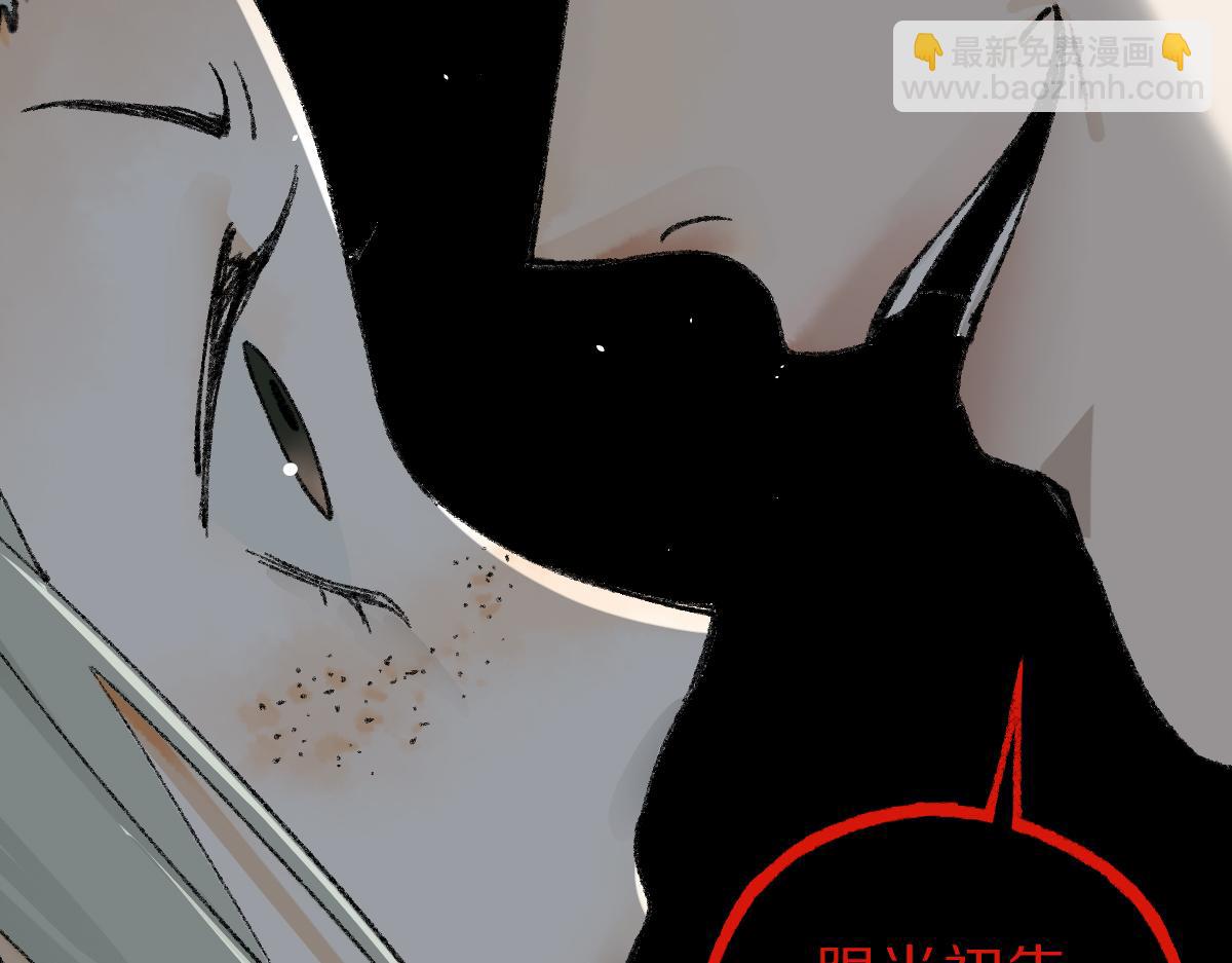 🍵八十一道超纲题 第143话 挑衅 第26页