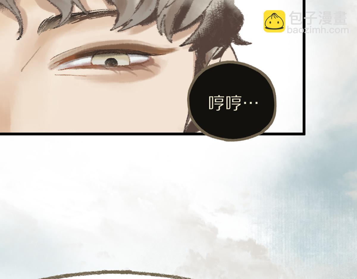 🍵八十一道超纲题 第143话 挑衅 第35页
