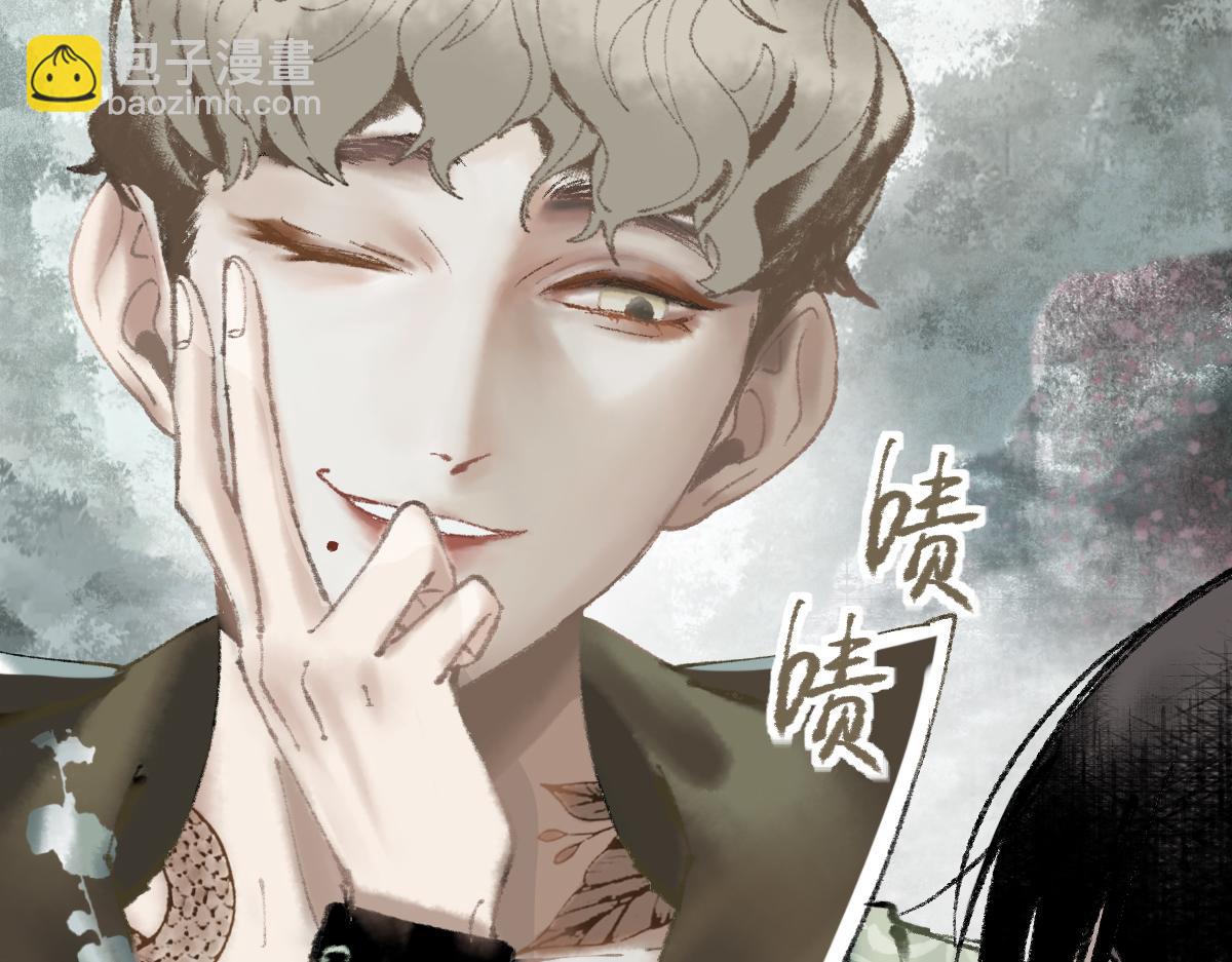 🍵八十一道超纲题 第143话 挑衅 第37页