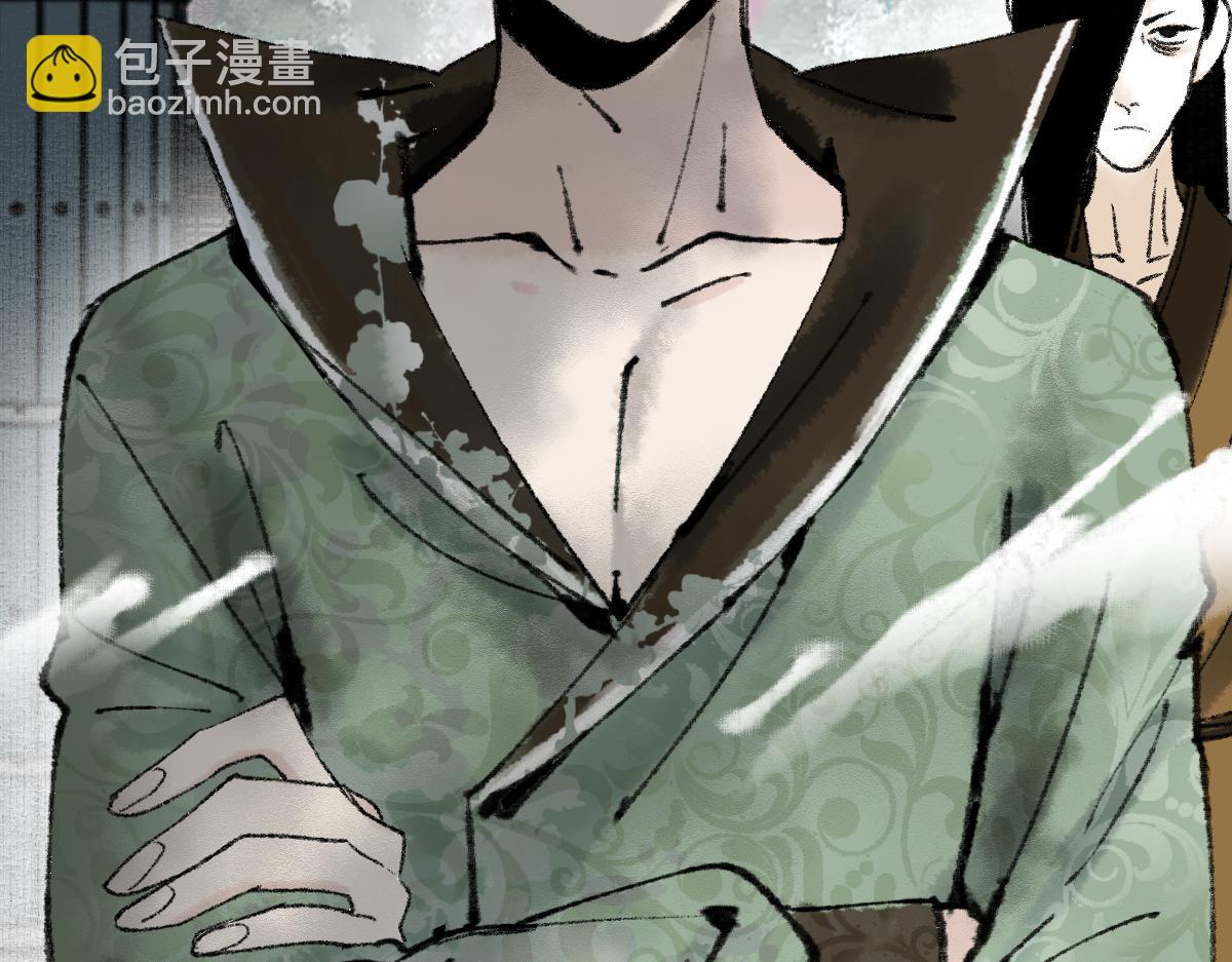 🍵八十一道超纲题 第143话 挑衅 第7页
