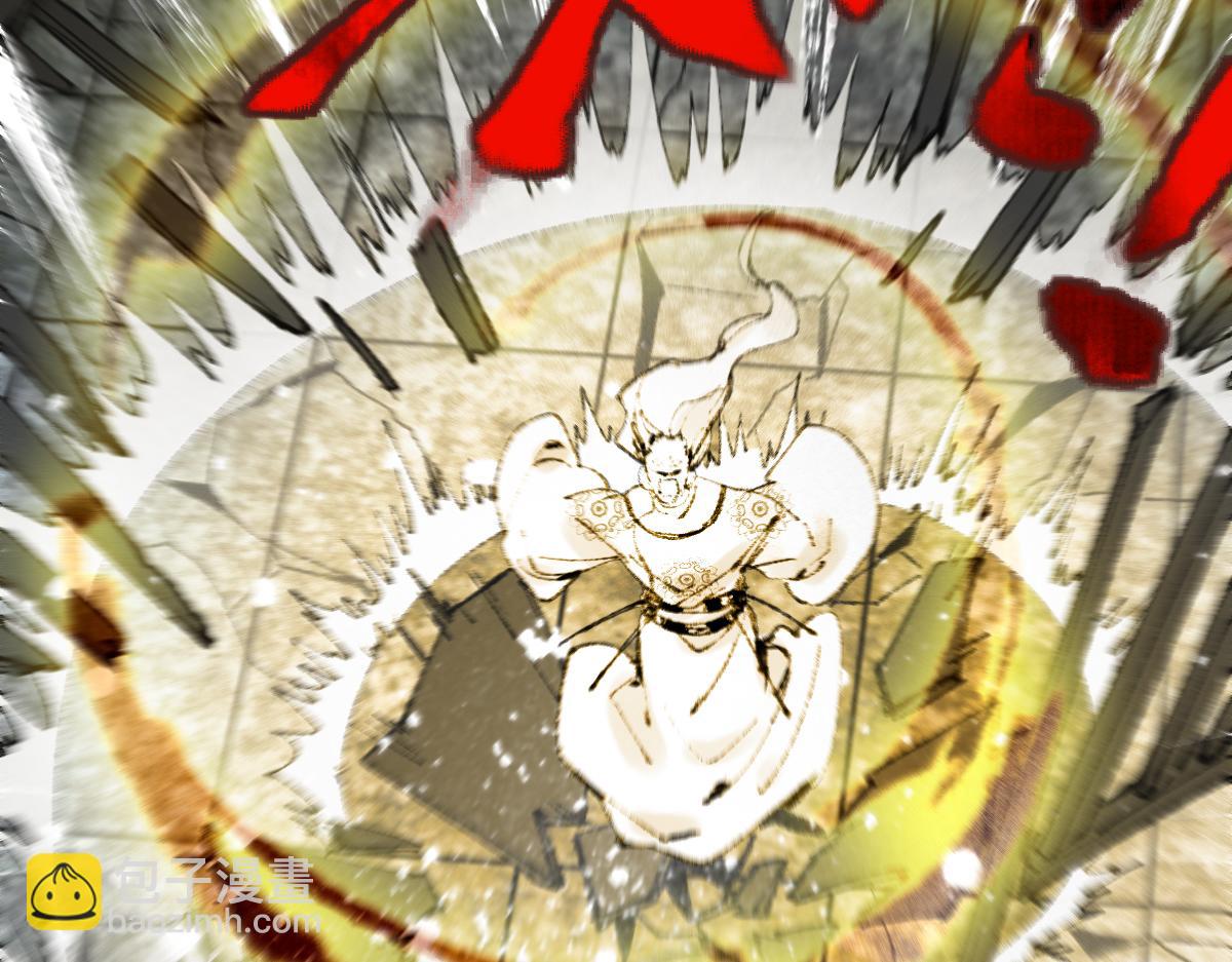 🍵八十一道超纲题 第145话 神怒 第14页