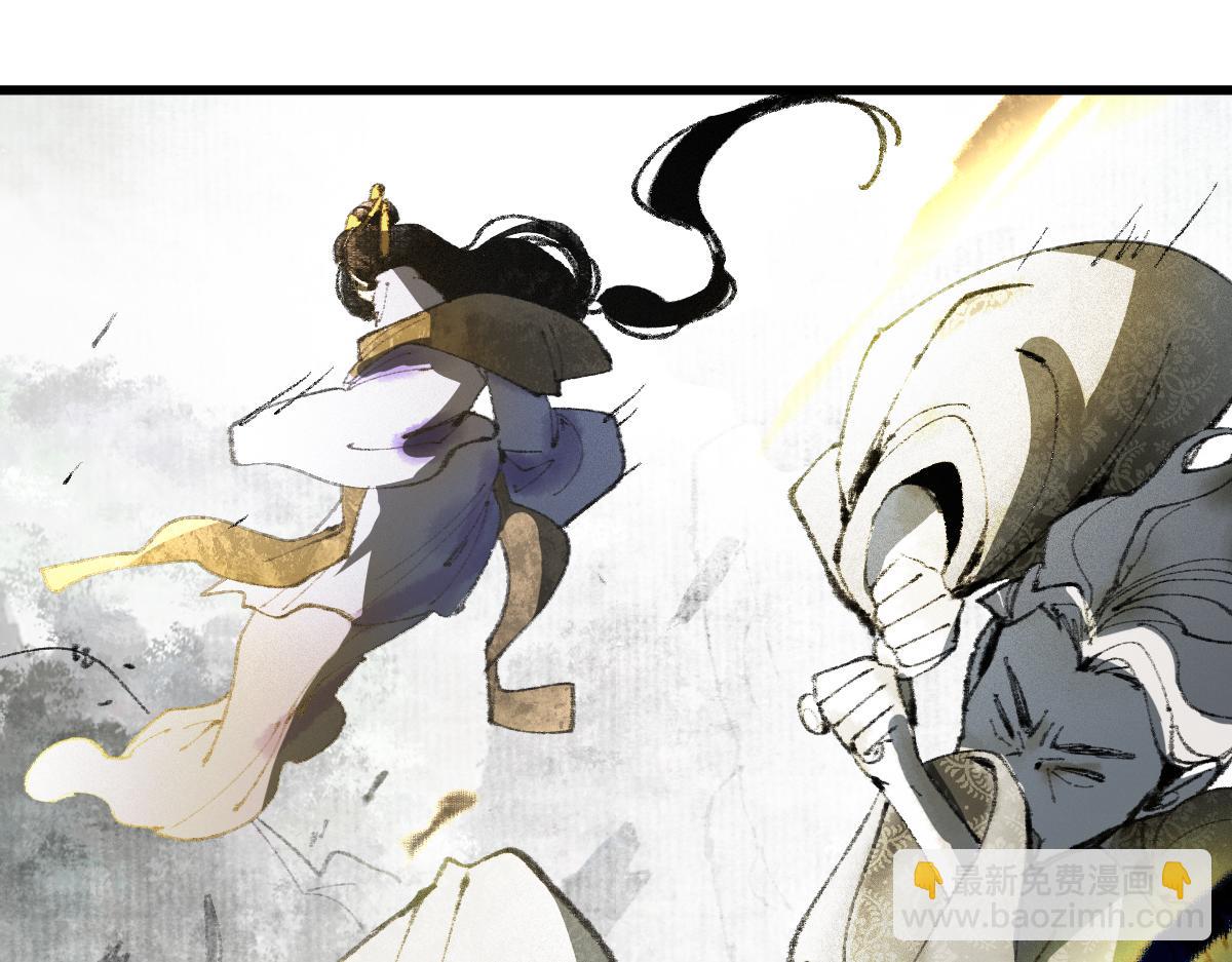 🍵八十一道超纲题 第145话 神怒 第18页