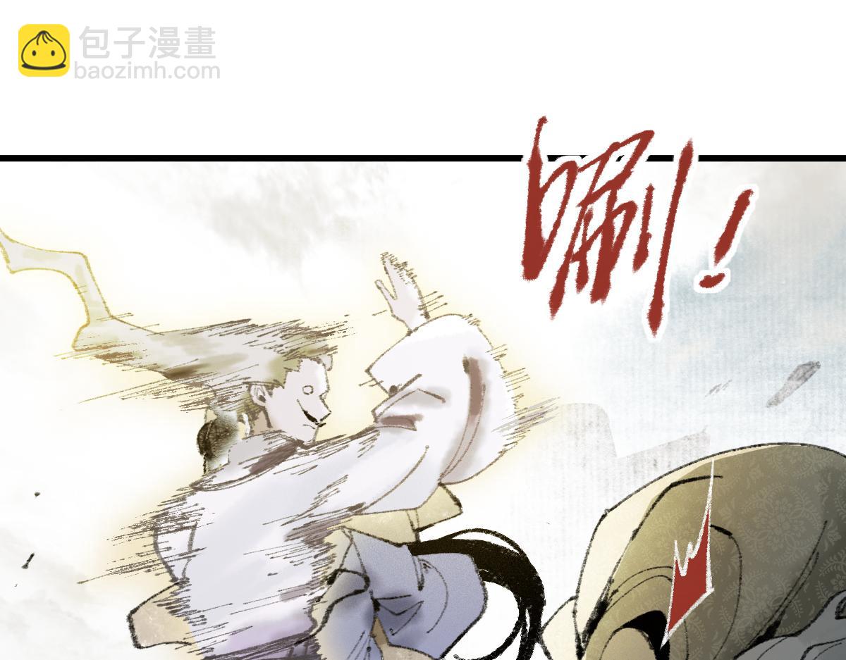 🍵八十一道超纲题 第145话 神怒 第20页