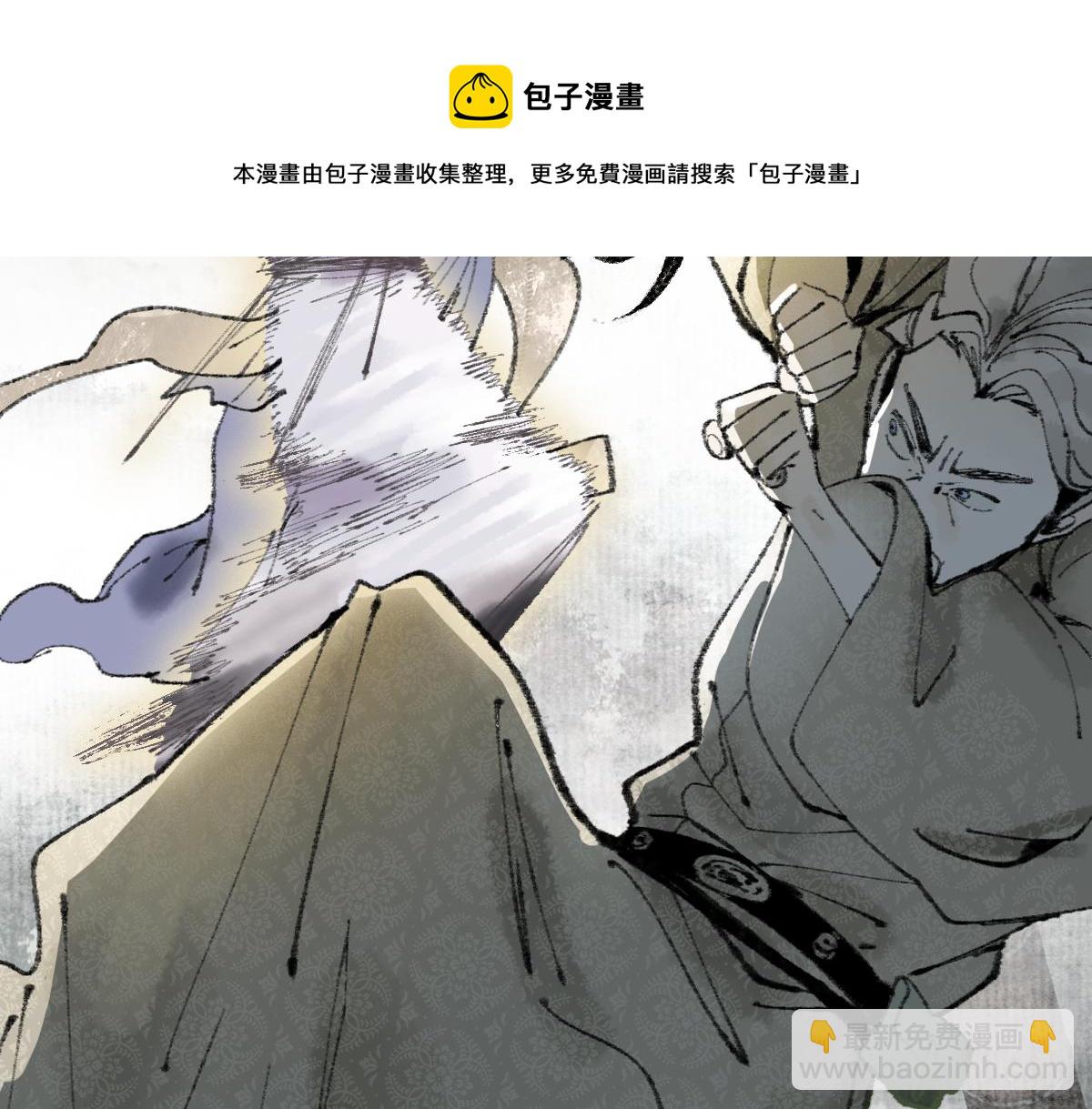 🍵八十一道超纲题 第145话 神怒 第21页