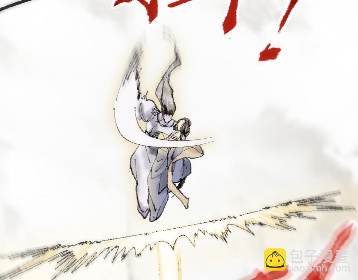 🍵八十一道超纲题 第145话 神怒 第23页