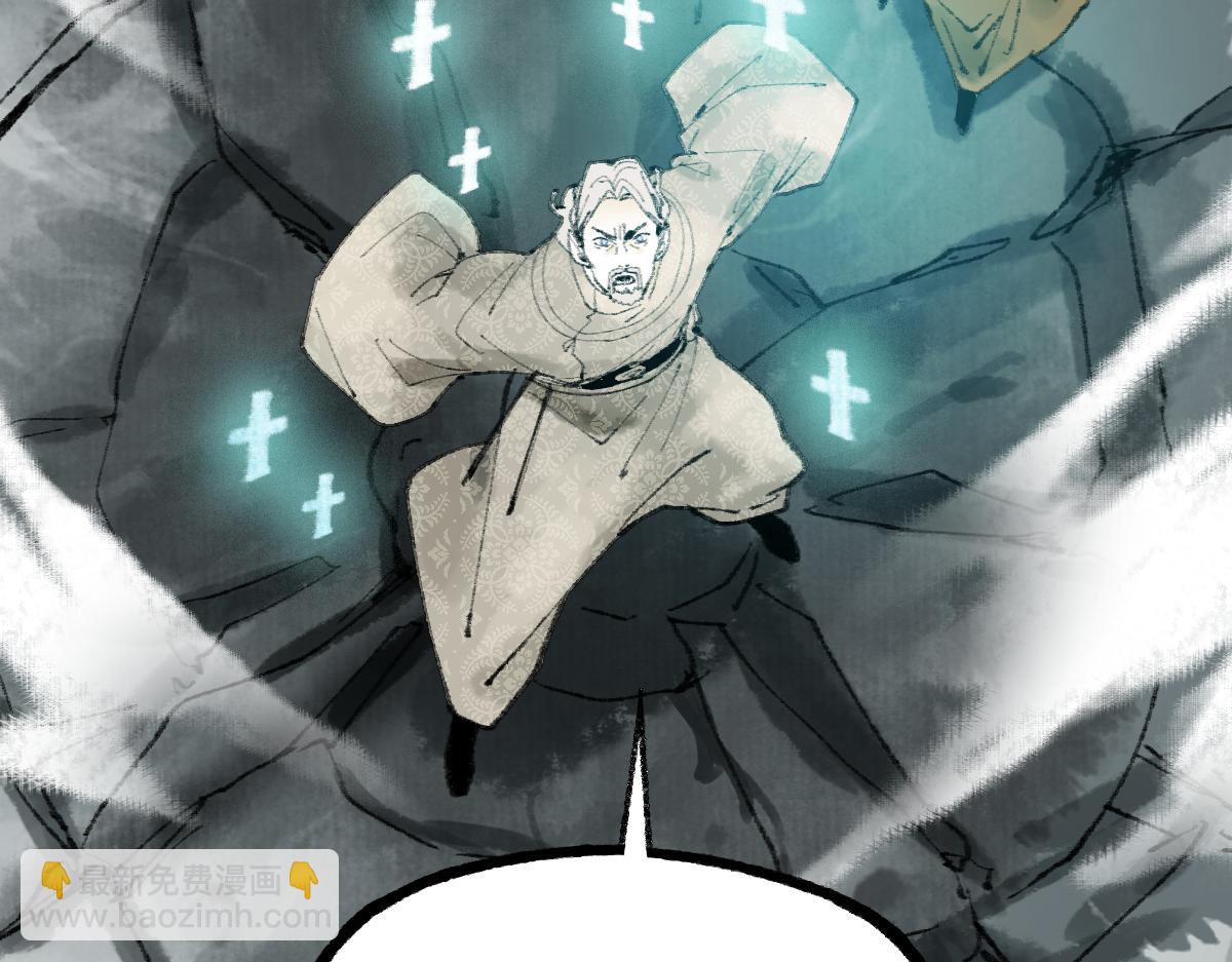 🍵八十一道超纲题 第145话 神怒 第33页