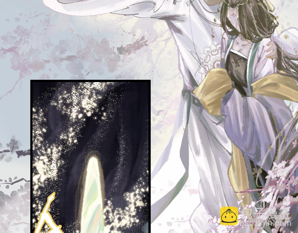🍵八十一道超纲题 第145话 神怒 第39页