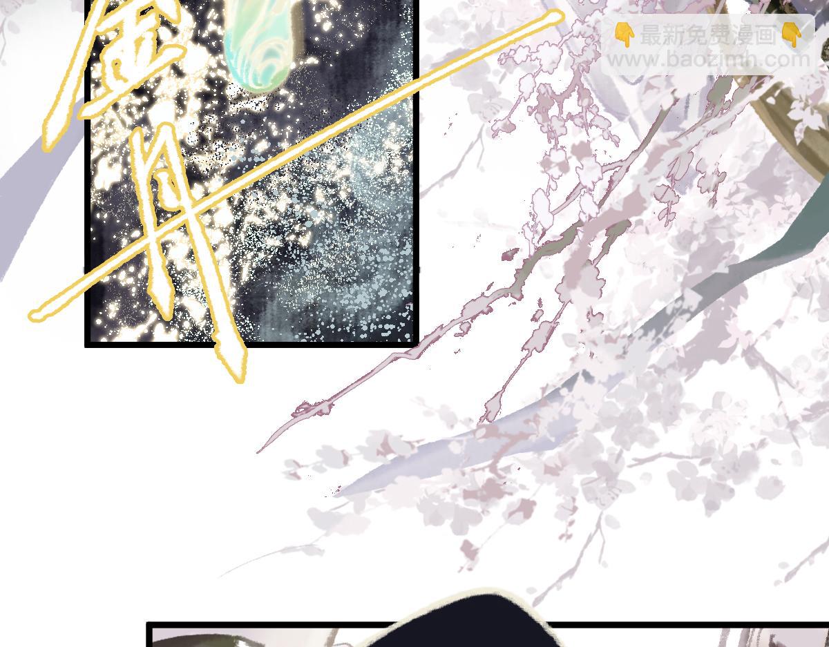 🍵八十一道超纲题 第145话 神怒 第40页