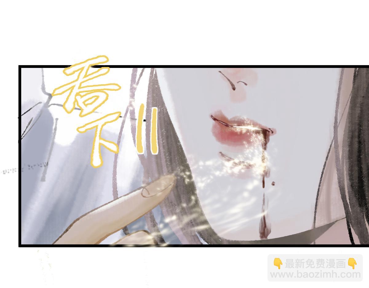 🍵八十一道超纲题 第145话 神怒 第43页