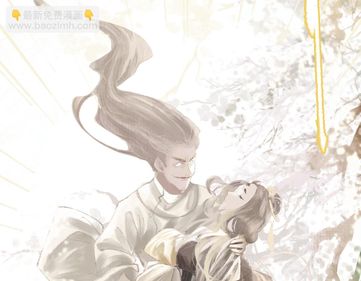 🍵八十一道超纲题 第145话 神怒 第45页