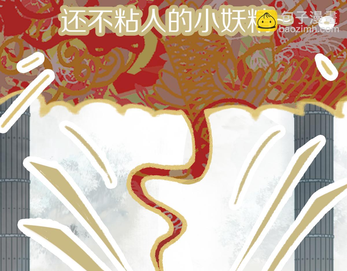 🍵八十一道超纲题 第147话 原形毕露！ 第12页