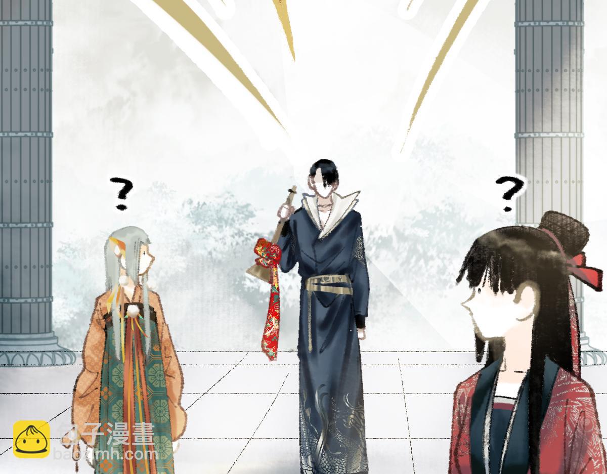 🍵八十一道超纲题 第147话 原形毕露！ 第13页