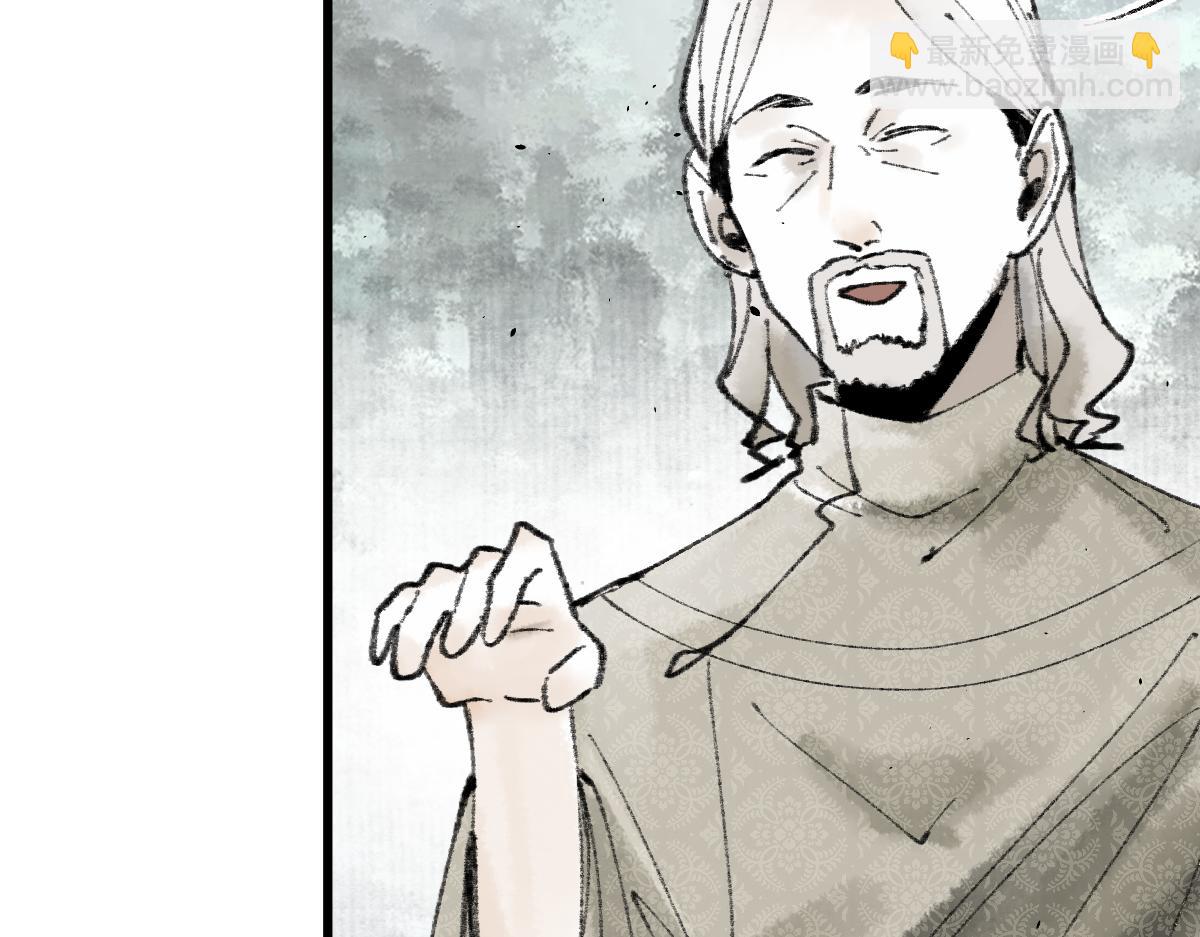 🍵八十一道超纲题 第147话 原形毕露！ 第27页