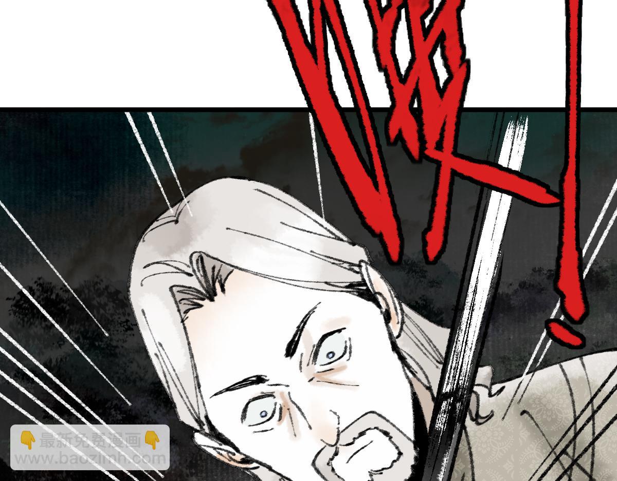 🍵八十一道超纲题 第147话 原形毕露！ 第30页
