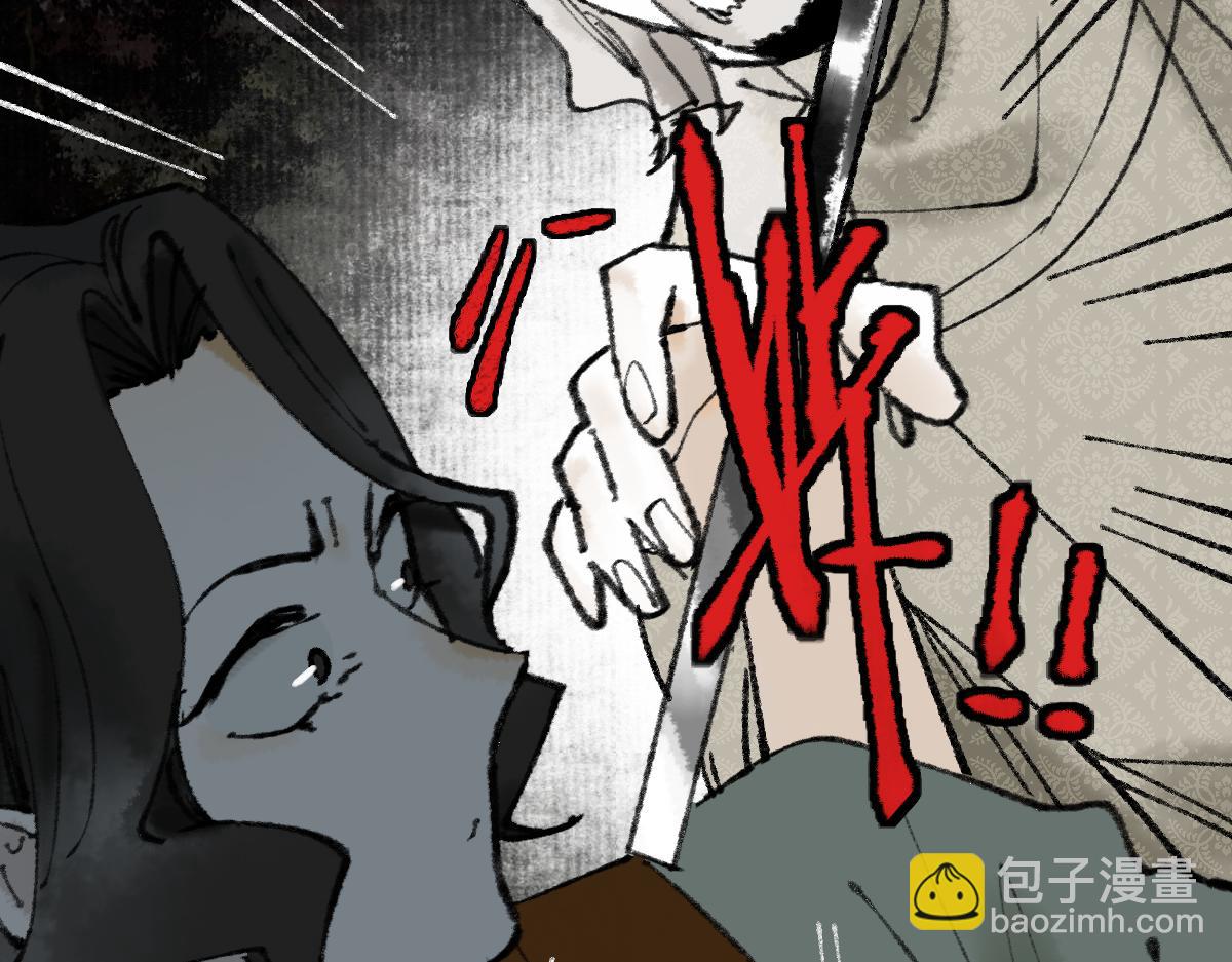 🍵八十一道超纲题 第147话 原形毕露！ 第31页