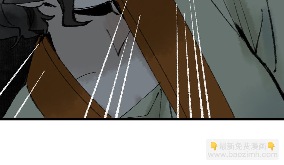 🍵八十一道超纲题 第147话 原形毕露！ 第32页