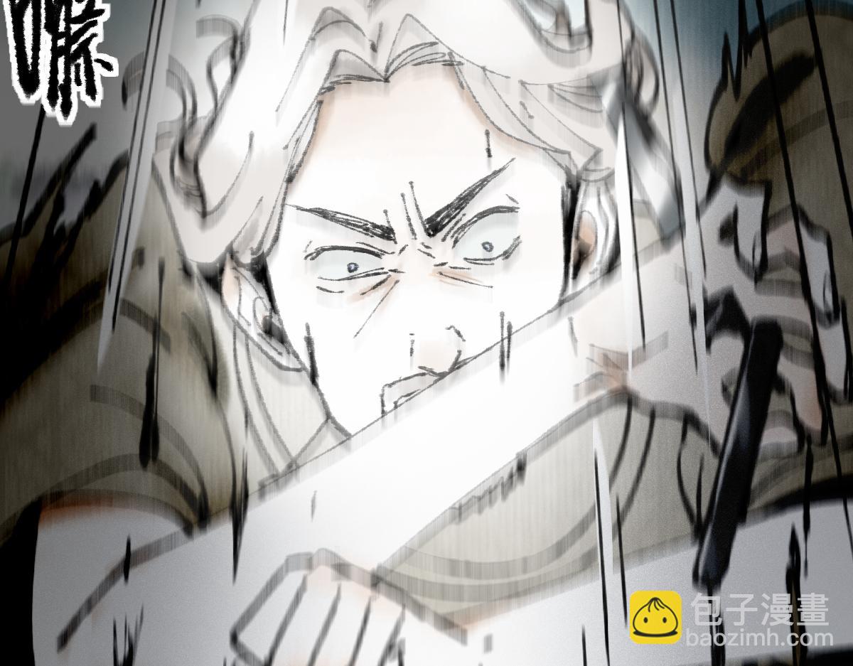 🍵八十一道超纲题 第147话 原形毕露！ 第38页