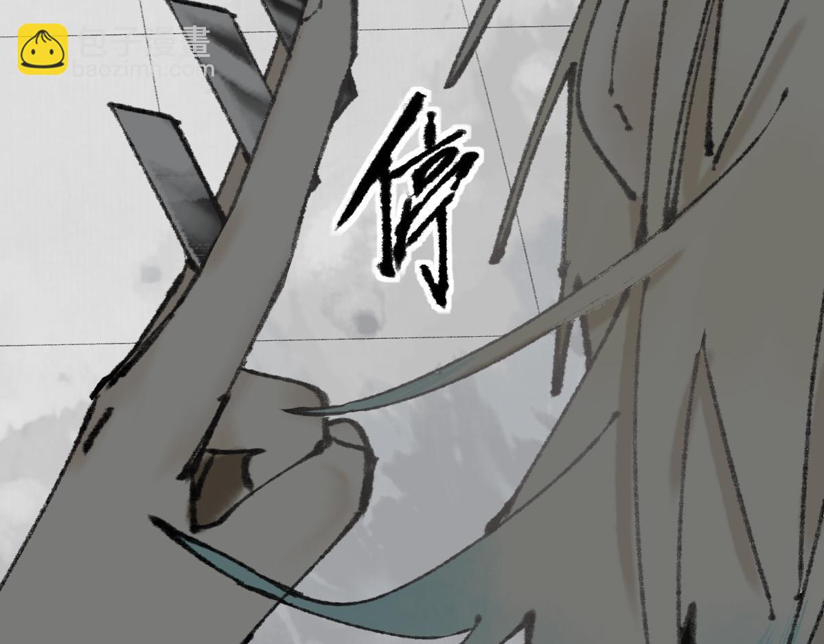 🍵八十一道超纲题 第147话 原形毕露！ 第46页