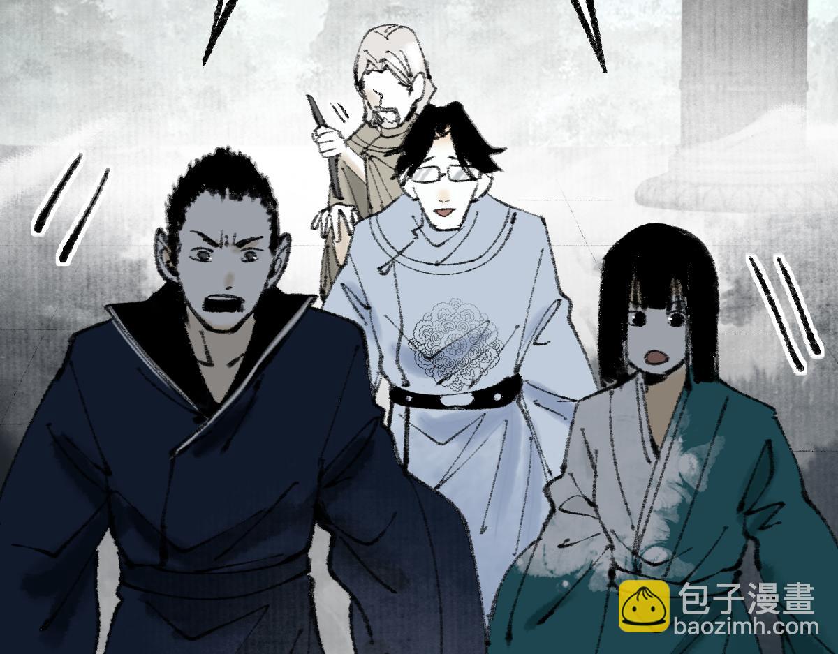 🍵八十一道超纲题 第147话 原形毕露！ 第50页