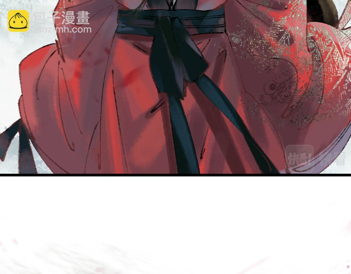 🍵八十一道超纲题 第147话 原形毕露！ 第8页