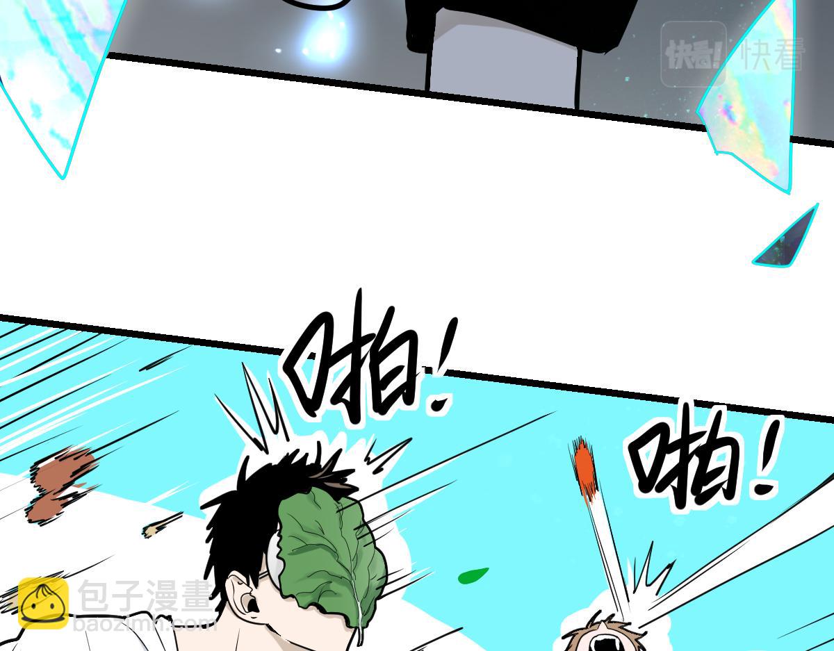 🍵八十一道超纲题 第149话 副本终结！ 第10页