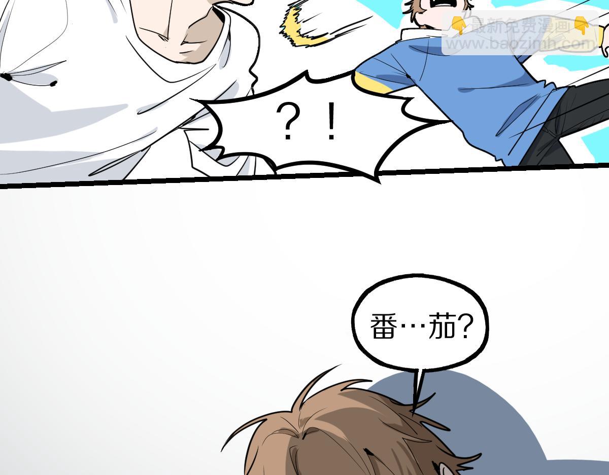🍵八十一道超纲题 第149话 副本终结！ 第11页