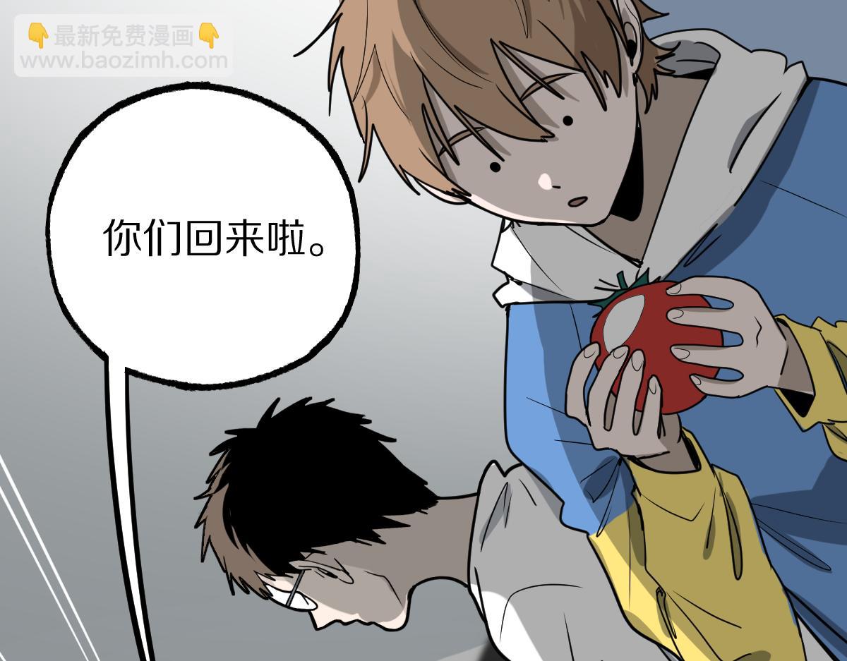 🍵八十一道超纲题 第149话 副本终结！ 第12页