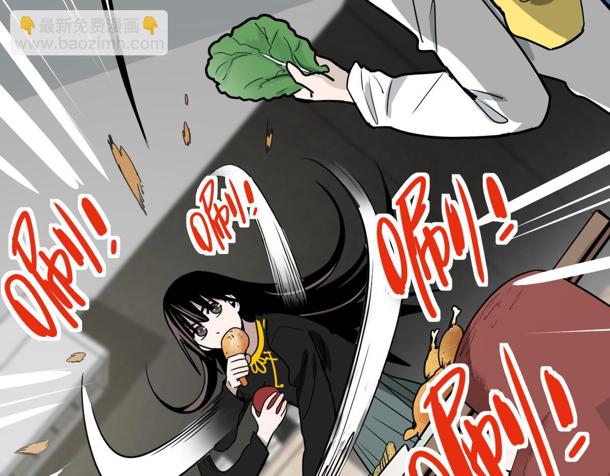 🍵八十一道超纲题 第149话 副本终结！ 第13页