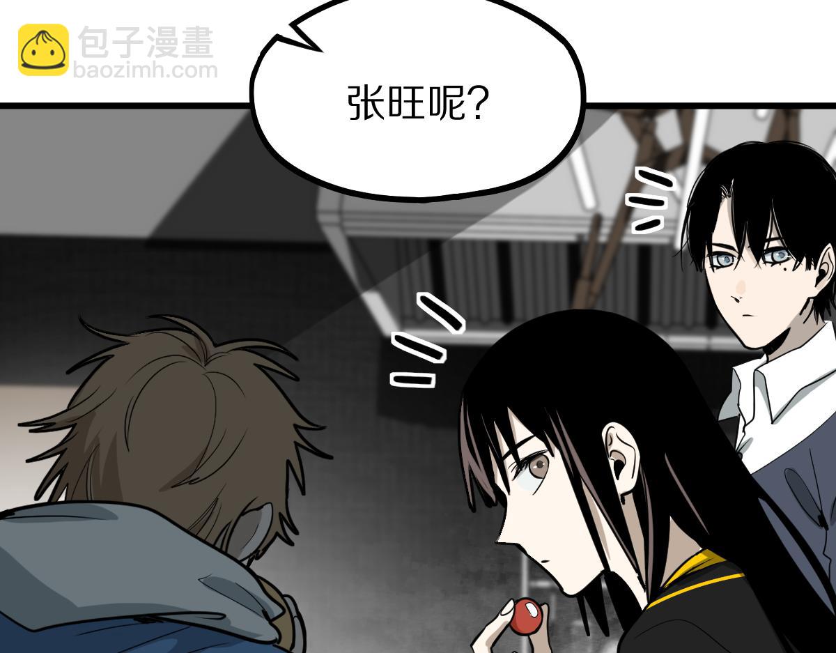 🍵八十一道超纲题 第149话 副本终结！ 第18页