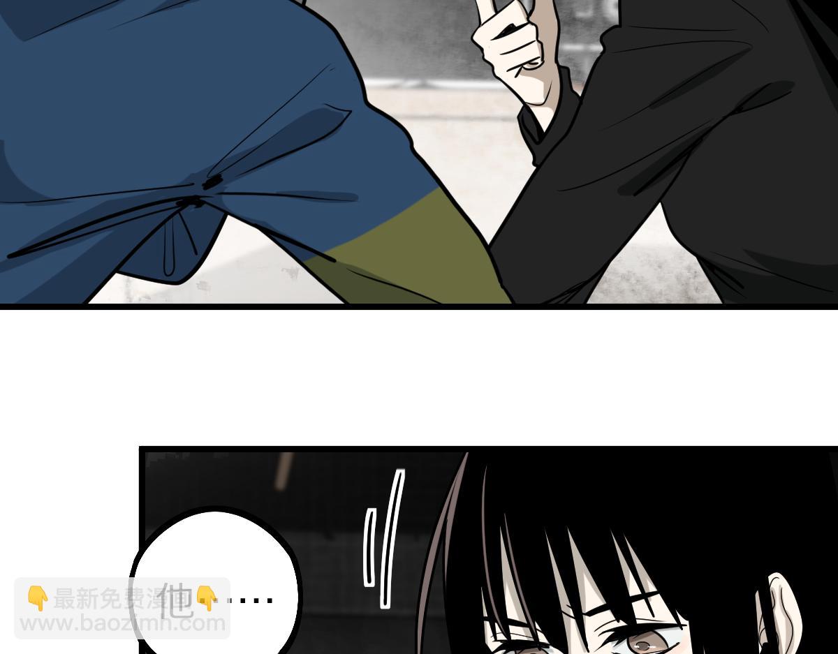 🍵八十一道超纲题 第149话 副本终结！ 第19页