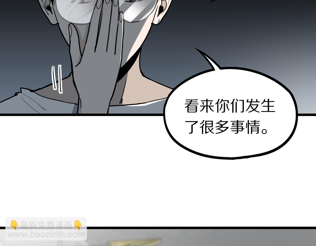 🍵八十一道超纲题 第149话 副本终结！ 第22页