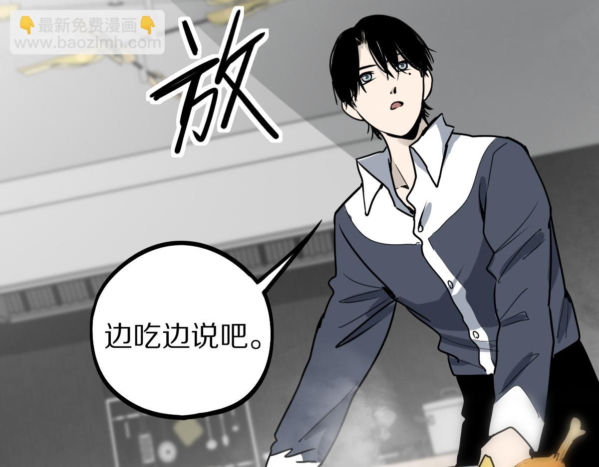 🍵八十一道超纲题 第149话 副本终结！ 第23页