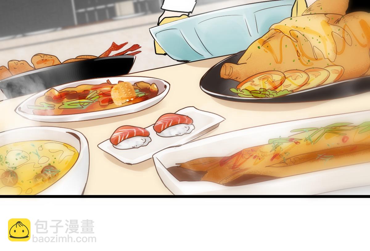 🍵八十一道超纲题 第149话 副本终结！ 第24页