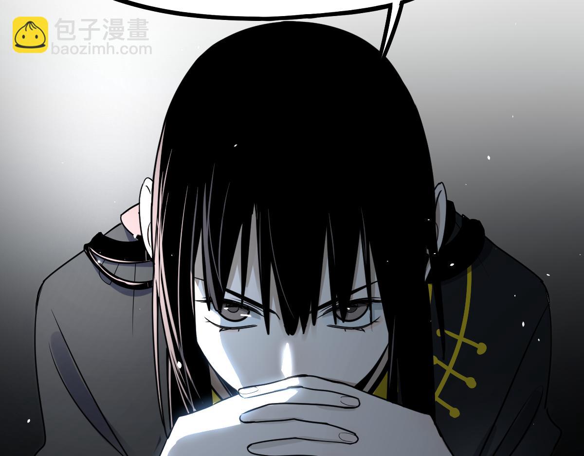 🍵八十一道超纲题 第149话 副本终结！ 第30页
