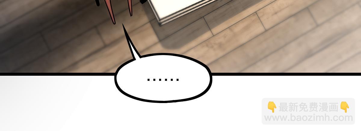 🍵八十一道超纲题 第149话 副本终结！ 第38页