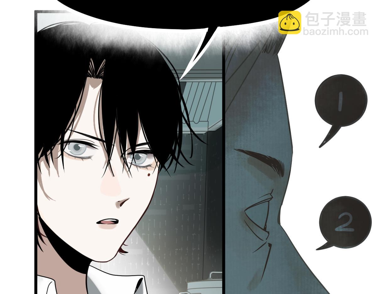 🍵八十一道超纲题 第149话 副本终结！ 第40页