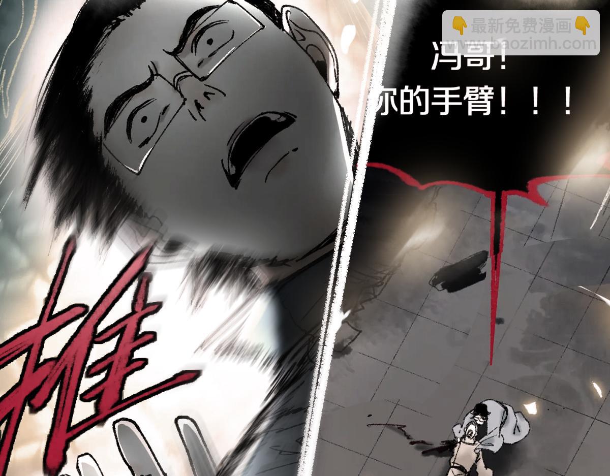 🍵八十一道超纲题 第149话 副本终结！ 第44页