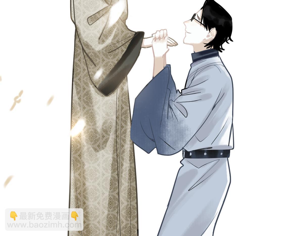 🍵八十一道超纲题 第149话 副本终结！ 第47页